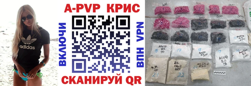 купить  цена  Озёры  Alpha-PVP СК 