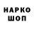 Кодеиновый сироп Lean Purple Drank RBMonty