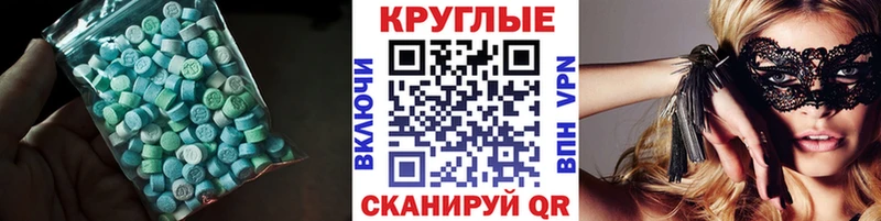 ЭКСТАЗИ 280 MDMA  Озёры 