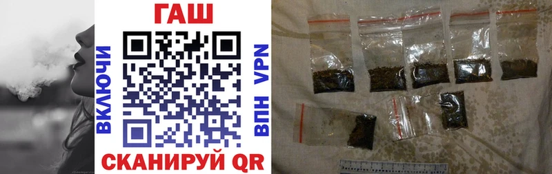 hydra зеркало  Озёры  Гашиш hashish  хочу  