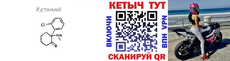 Кетамин VHQ OMG онион Озёры