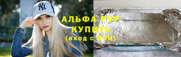 стафф Гусиноозёрск