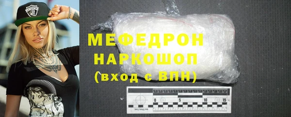 стафф Гусиноозёрск