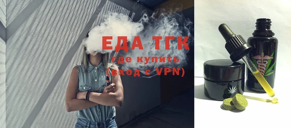стафф Гусиноозёрск