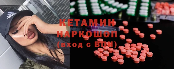 стафф Гусиноозёрск