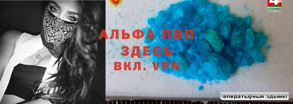 прущий лед Гусь-Хрустальный