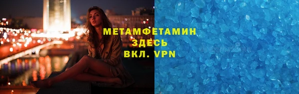 стафф Гусиноозёрск