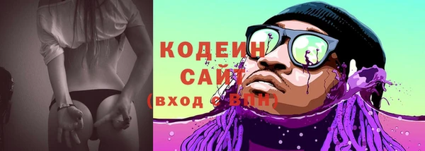 стафф Гусиноозёрск