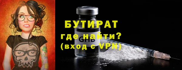 ПСИЛОЦИБИНОВЫЕ ГРИБЫ Гусев
