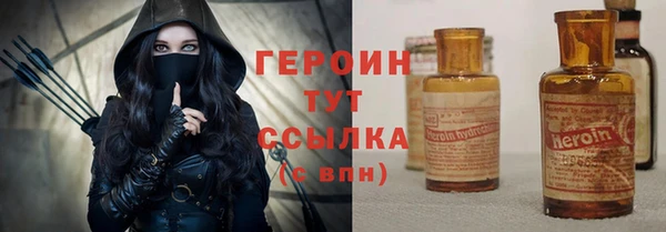 прущий лед Гусь-Хрустальный