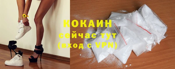 стафф Гусиноозёрск