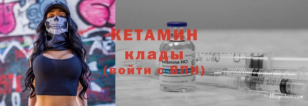 прущий лед Гусь-Хрустальный