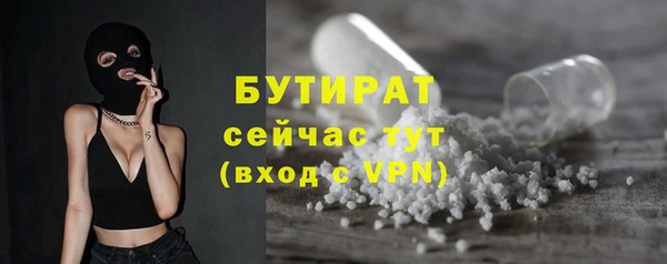 прущий лед Гусь-Хрустальный