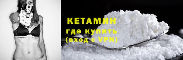 стафф Гусиноозёрск
