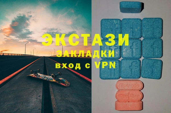 прущий лед Гусь-Хрустальный