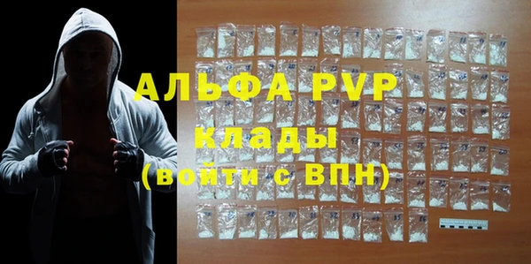 стафф Гусиноозёрск