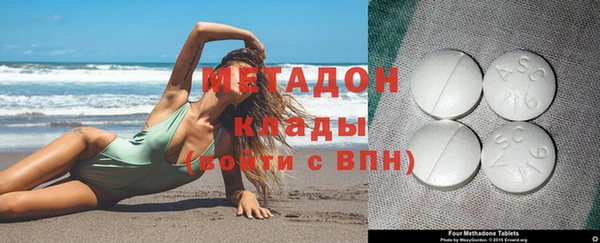 стафф Гусиноозёрск