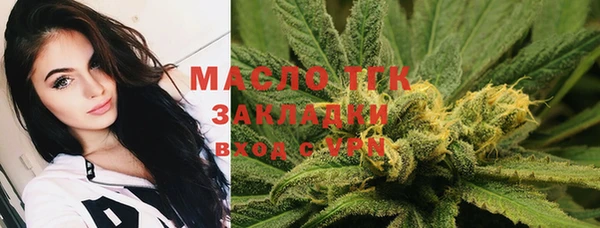 прущий лед Гусь-Хрустальный