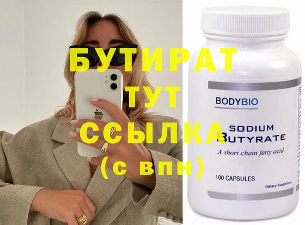 прущий лед Гусь-Хрустальный