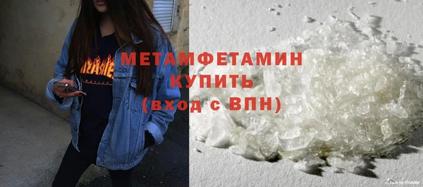 прущий лед Гусь-Хрустальный