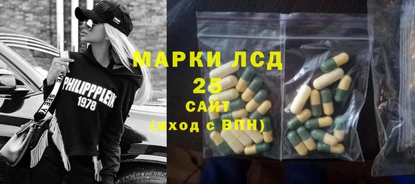 прущий лед Гусь-Хрустальный