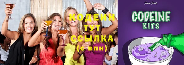 стафф Гусиноозёрск