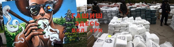 стафф Гусиноозёрск