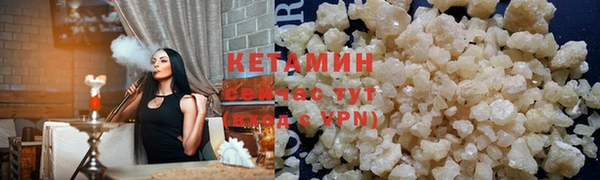 прущий лед Гусь-Хрустальный