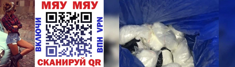 цены Озёры mega как зайти Меф mephedrone