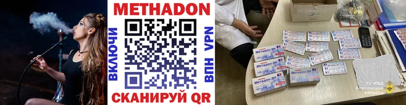 наркотики  Озёры  МЕТАДОН VHQ 