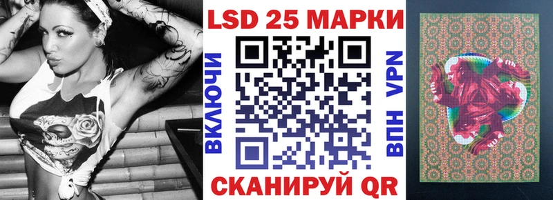 Марки NBOMe 1500мкг  Озёры 