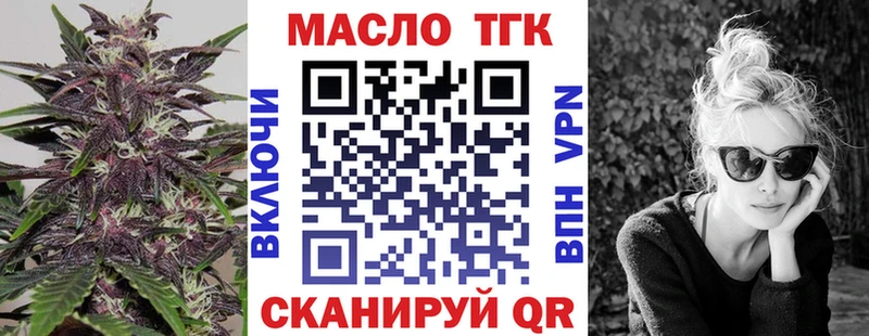 ТГК жижа  наркотики  Озёры 