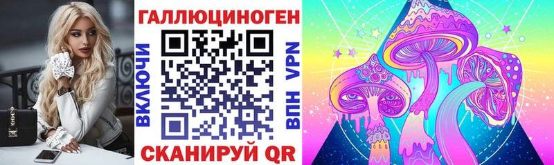 Галлюциногенные грибы Magic Shrooms  Озёры 