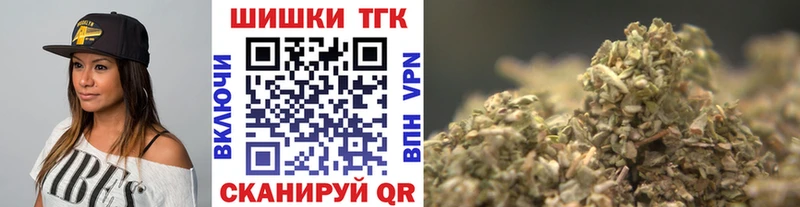 наркошоп Озёры Марихуана конопля